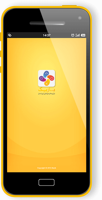 phone1_Persian