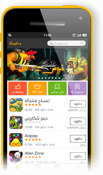 phone2_Persian