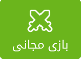 recommand_03_Persian