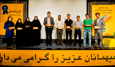 برندگان جوایز شمش طلای ایرانسل