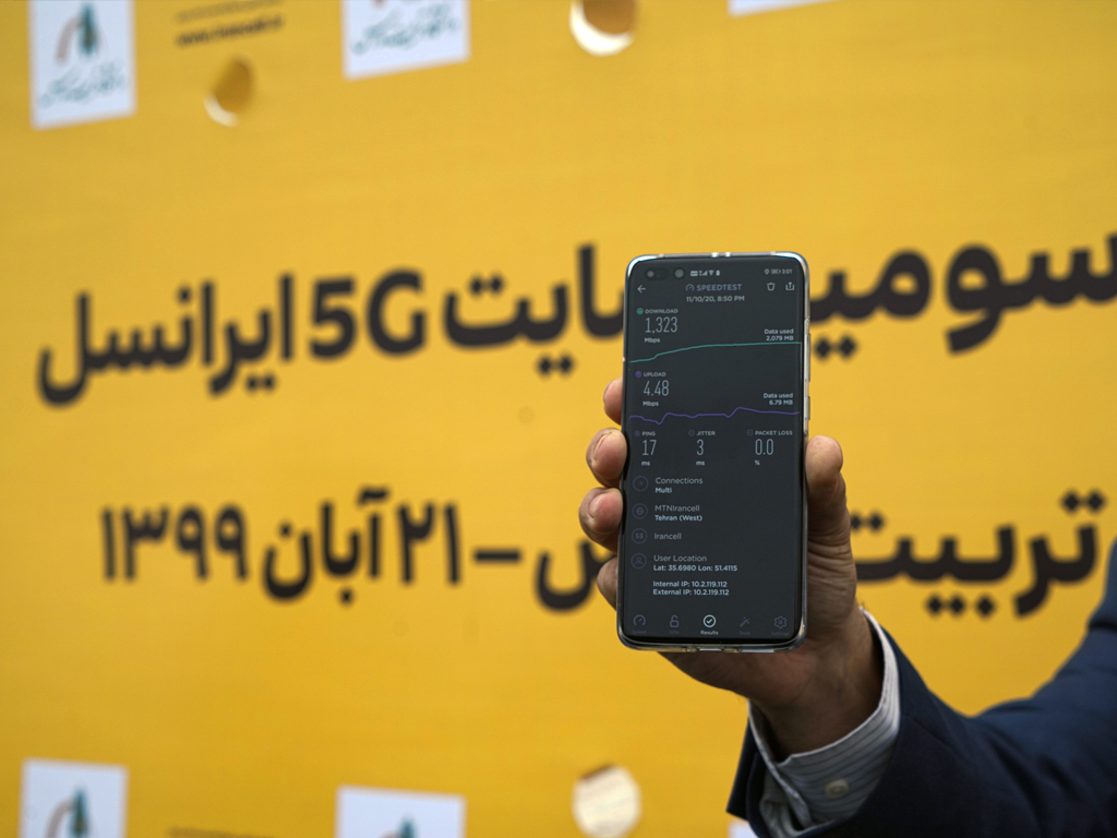 سومین سایت 5G ایران، در دانشگاه تربیت‌مدرس راه‌اندازی شد / مدیرعامل ایرانسل: توسعۀ 5G سنگ بنای اقتصاد دیجیتال است