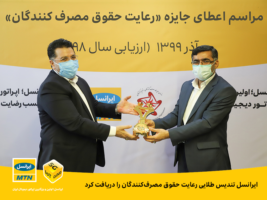 صنایع نیوز