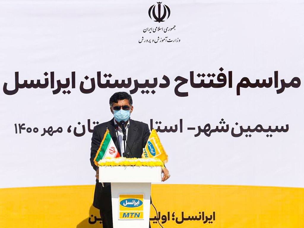 افتتاح دبیرستان مدرسه سازی سیل | ایرانسل
