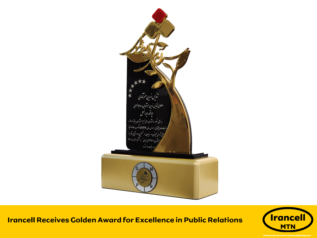 Irancell Receives Golden Award for Excellence in Public Relations