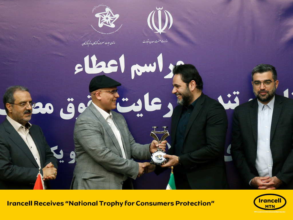 Irancell Receives “National Trophy for Consumers Protection”‌