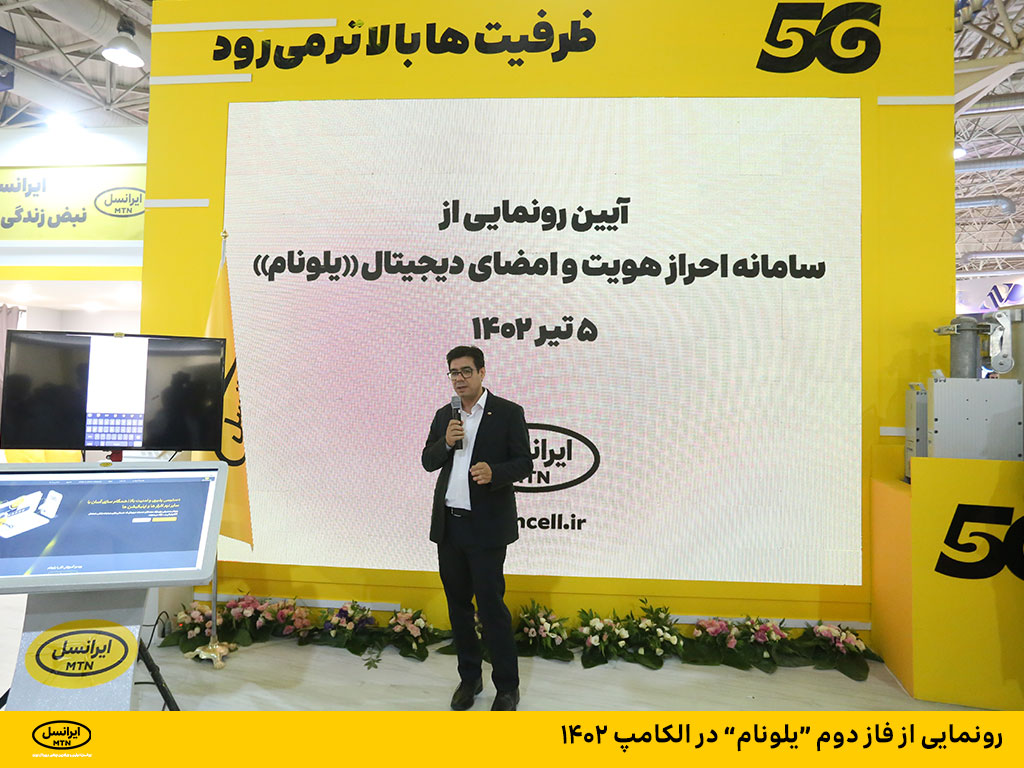 صنایع نیوز 