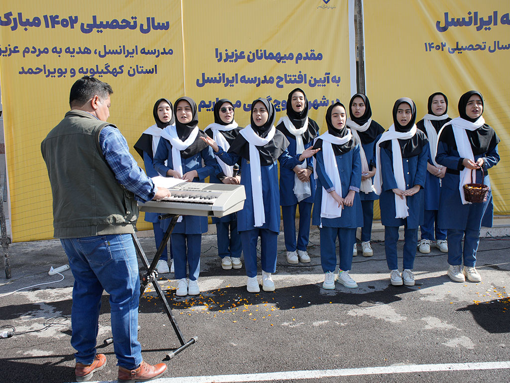 تجارت گردان | مدرسه ایرانسل در یاسوج توسط رئیس‌جمهوری افتتاح شد