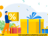اطلاعیه ایرانسل درباره اصلاح قیمت بسته‌های اینترنت همراه
