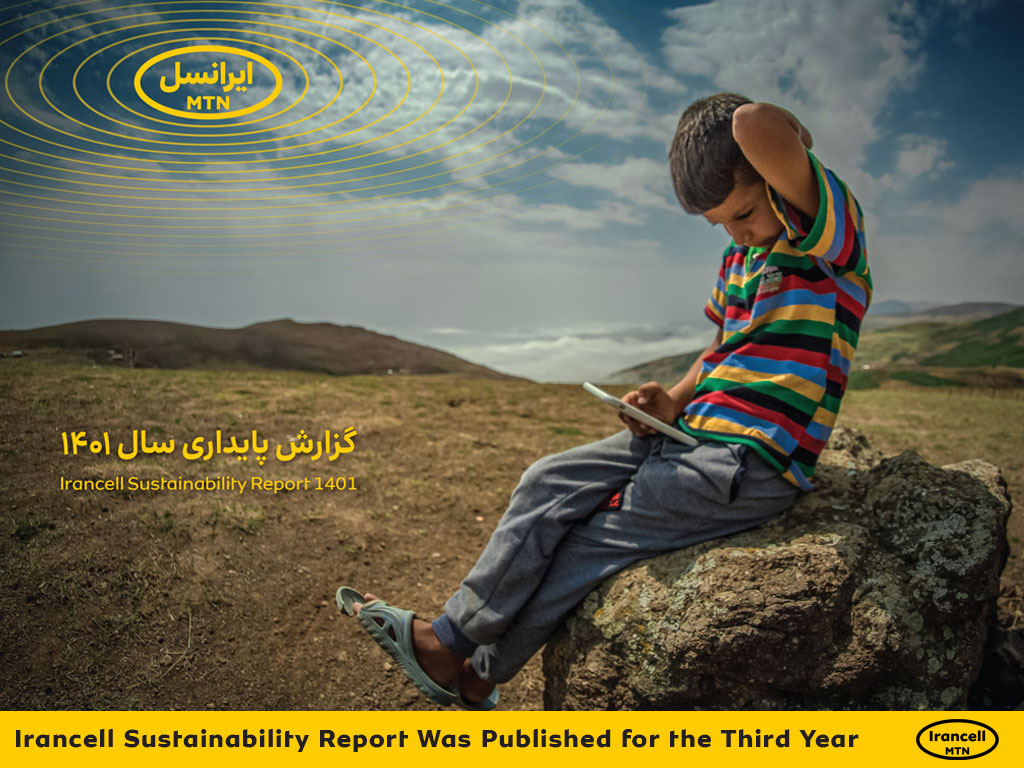 Irancell Sustainability Report Was Published for the Third Year