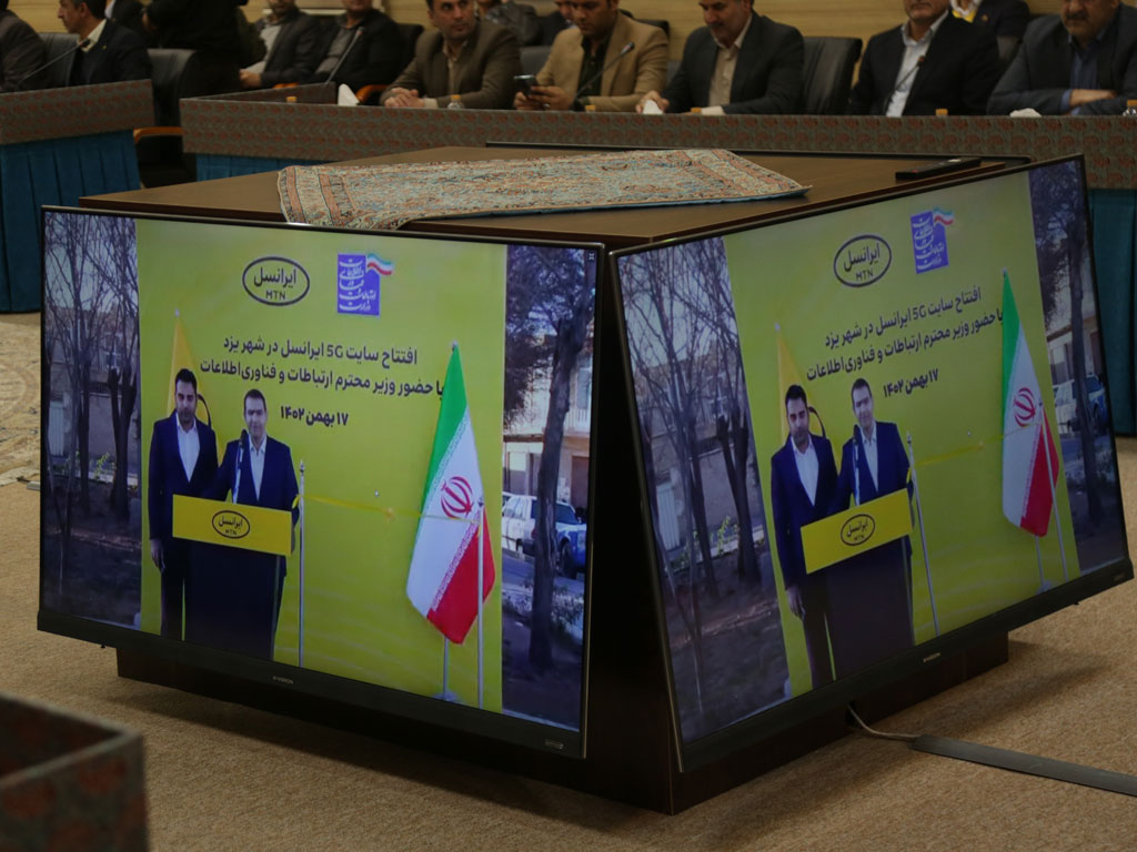 گزارش تصویری افتتاح نخستین سایت 5G استان یزد توسط وزیر ارتباطات