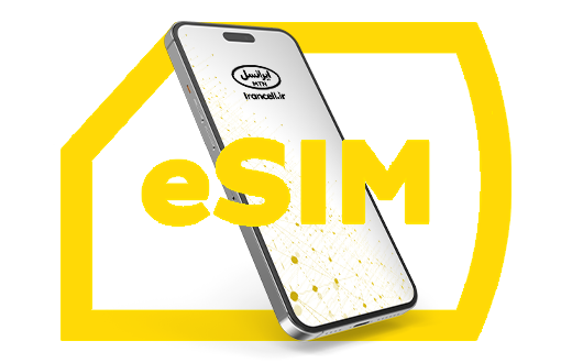 eSIM