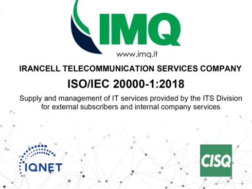 Irancell Achieves ISO/IEC 20000-1:2018 International Certificate ‌