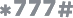 کد دستوری