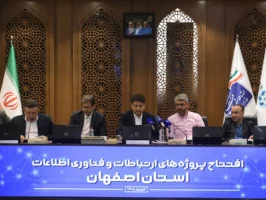 ادامه توسعه ارتباطی ایرانسل در اصفهان از 5G تا فیبر و روستایی