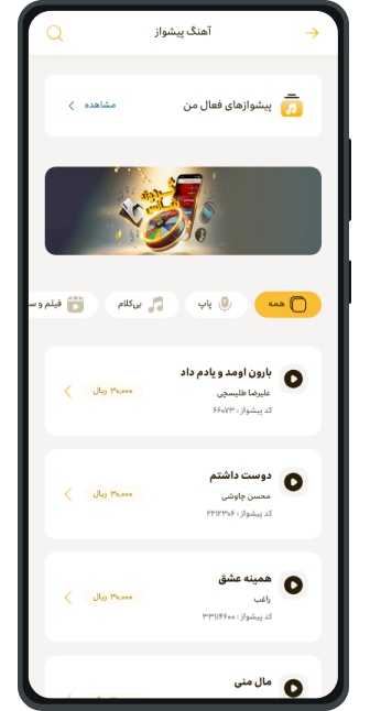 دانلود فایل راهنما  دانلود فایل راهنما