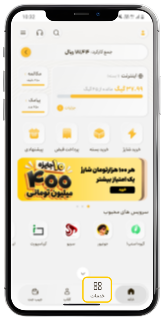 مرحله یک