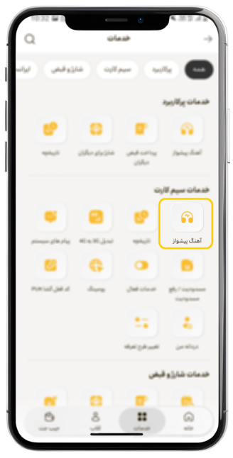 مرحله دو
