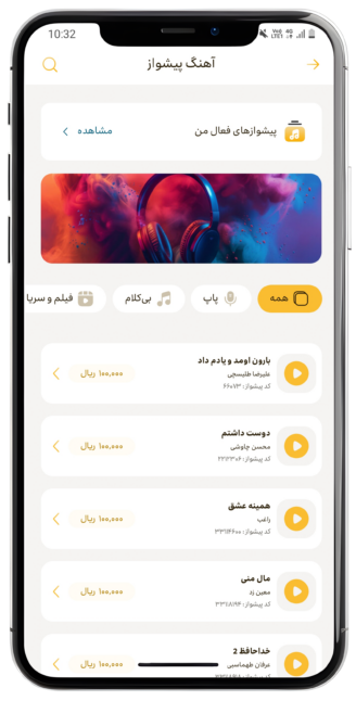 مرحله سه